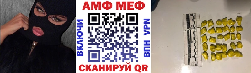 Амфетамин Premium  где купить наркоту  Покров 