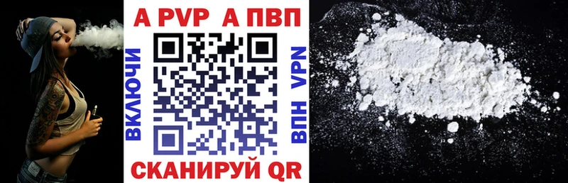 Alfa_PVP мука  Покров 