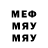 Amphetamine Розовый #F!G#