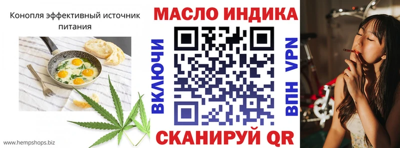 Canna-Cookies марихуана Покров