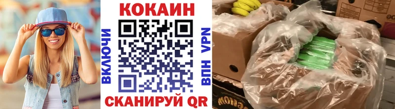 COCAIN FishScale  блэк спрут как войти  Покров 