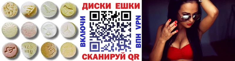 Экстази диски  даркнет сайт  Покров 