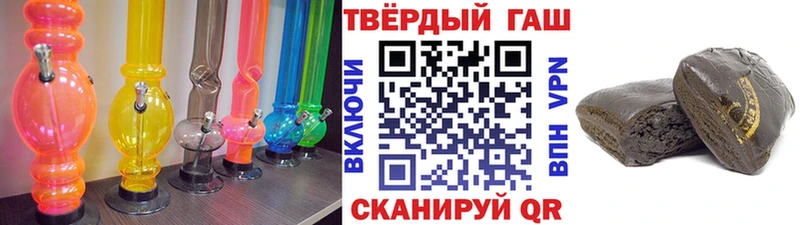 ГАШ VHQ  блэк спрут ONION  Покров 