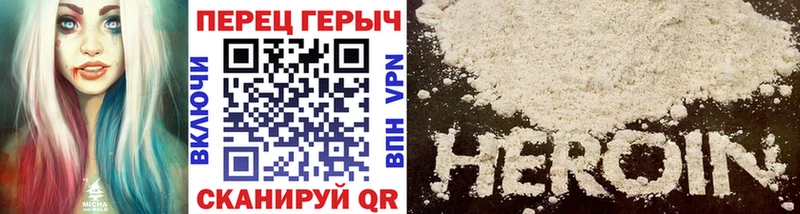 KRAKEN зеркало  Покров  Героин Афган  закладка 