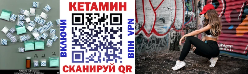 мега сайт  Покров  КЕТАМИН VHQ  продажа наркотиков 