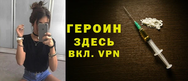 гидра Арсеньев