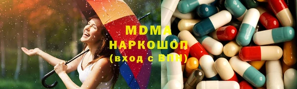 мефедрон Армянск