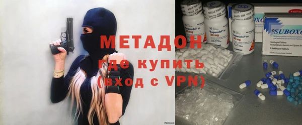 мефедрон Армянск