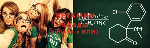амфетамин Дмитровск
