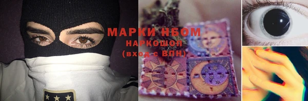 мефедрон Армянск