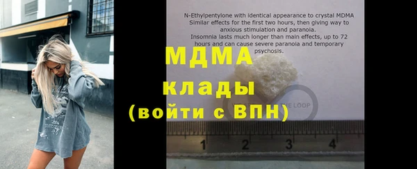 мефедрон Армянск