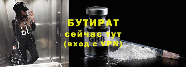 гидра Арсеньев
