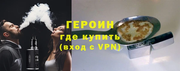 гидра Арсеньев