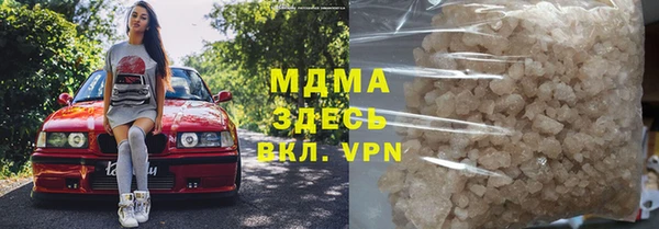 гидра Арсеньев