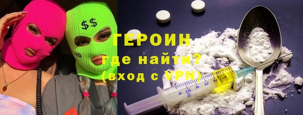 гидра Арсеньев