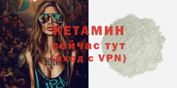 мефедрон Армянск