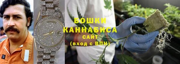 мефедрон Армянск