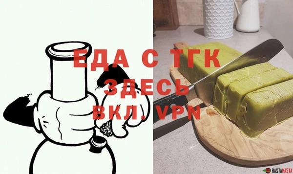 гидра Арсеньев