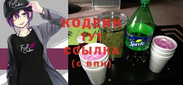 мефедрон Армянск