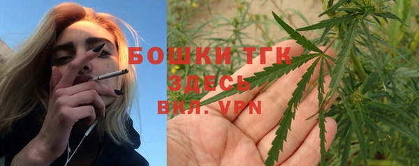 мефедрон Армянск