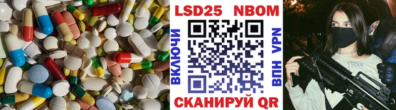 закладка  Покров  ЛСД экстази ecstasy 