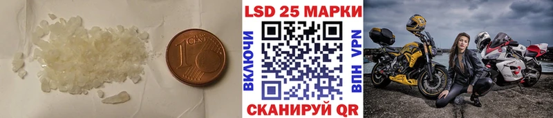 Лсд 25 экстази кислота Покров