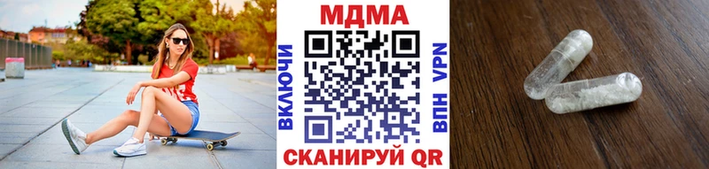 хочу Покров МДМА Molly