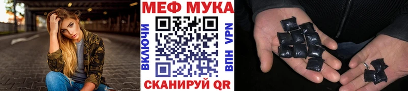 МЕФ кристаллы  Покров 