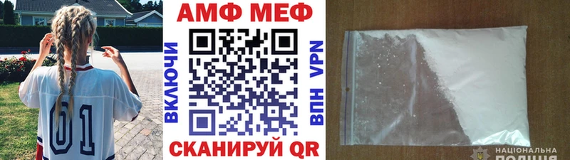 Первитин пудра Покров