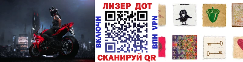Марки NBOMe 1,8мг  купить наркоту  Покров 