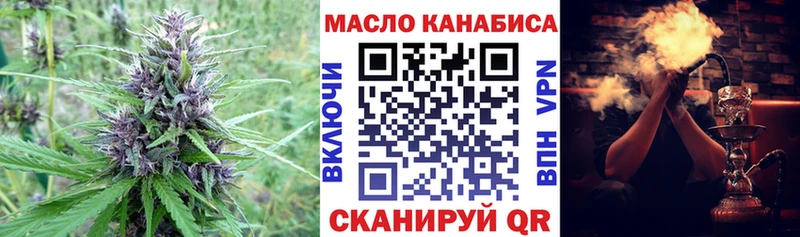 наркотики Покров Дистиллят ТГК жижа