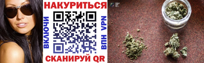 Конопля White Widow Покров
